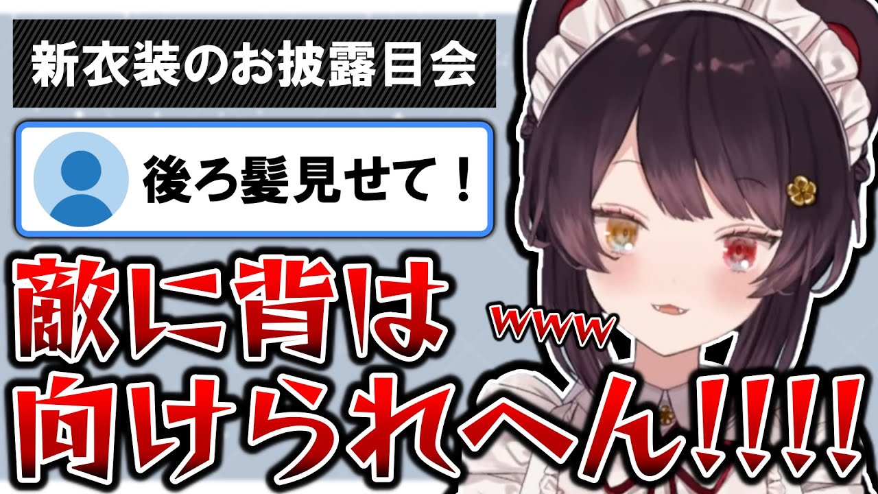 【悲報】俺たち、普通に戌亥の敵だった【戌亥とこ切り抜き】