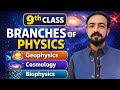 Branches of Physics | #9thclass | #Geophysics, #Cosmology,#Biophysics & Particle #conceptualphysics