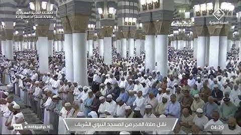 ‏' فواتح سورة الحاقة  ١ - ٤٣ '  الشيخ #أحمد_الحذيفي صلاة الفجر  ١٦-١٢-١٤٤٤ هـ
