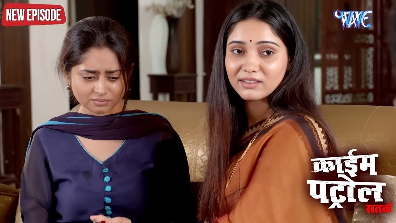 Crime Patrol 2025 | क्राइम पेट्रोल | #crime | #newepisode | #crimeshow - @WaveTVSeries