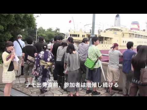 ほんとうにあったフジテレビのデモ 2011.8.21　1
