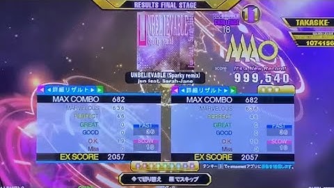 【DDR A3】UNBELIEVABLE(Sparky Remix) 【DOUBLE CHALLENGE  Lv.18】PERFECT FULL COMBO!!!!!