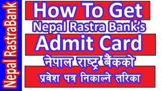 How To Get Admit Card of Nepal Rastra Bank | Nepali Gyan
