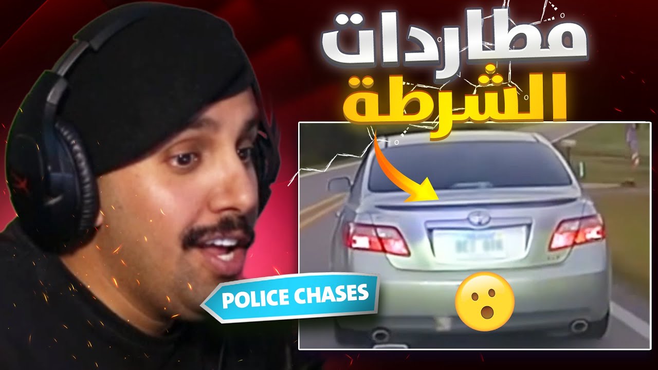 مطاردات و اكشن الشرطة #58