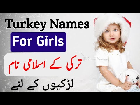 Turkey Islamic Names For Girls with Urdu Meaning | New Name | Latest Name For Girls