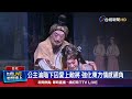 公主淪階下囚愛上敵將 強化東方情感視角