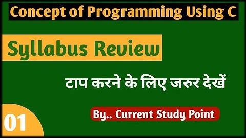 #01|| Concept of Programming Using C|| Up polytechnic second semester || by Alok Upadhyay