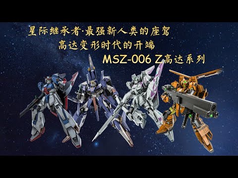 政軍関係研究 Mazinger Series 40th Anniversary Official Catalog