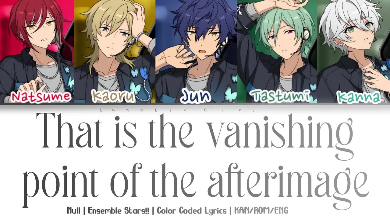 「ES!!」That is the vanishing point of the afterimage - null（ぬる) | Lyrics | KAN/ROM/ENG