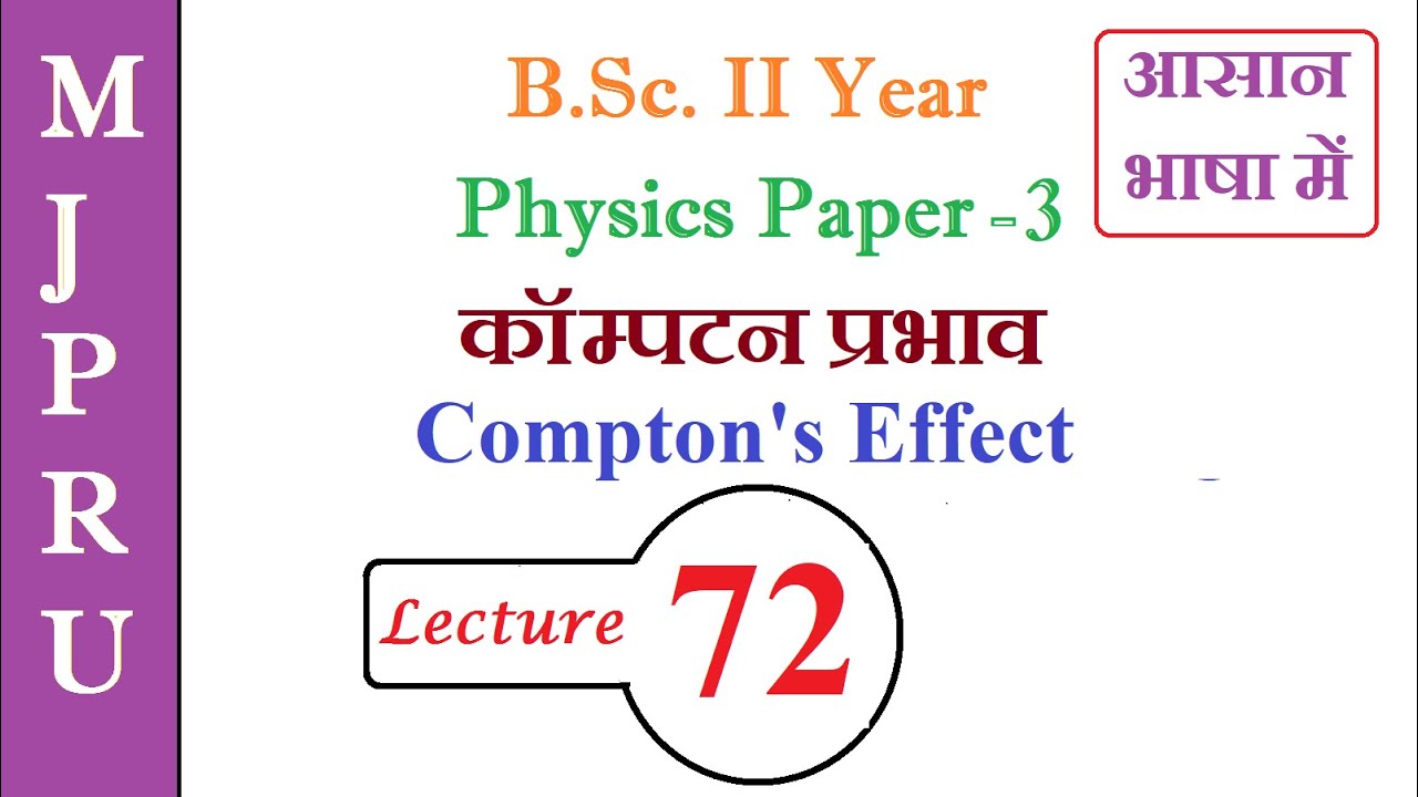 compton effect derivation | compton scattering | compton wavelength ...