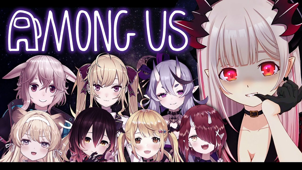 【Among us 】色んな箱がごちゃまぜ！女の子と楽しくあもあすする～！/ #Vごちゃまぜあもあす【周防パトラ / ハニスト】