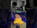 バレます!ai使ってるの。新アップデートこれはあり?なし?#ai #クロード #chatgpt #バレる