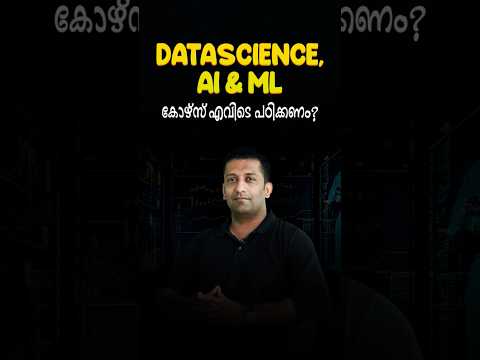 Data Science Course