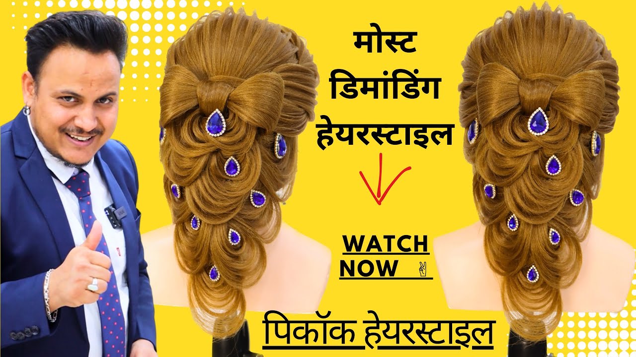 peacock feather braid hairstyle / most demanding braid peacock feather hairstyle,🤗✌️