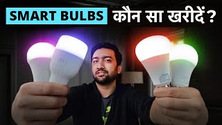 5 Best Smart Light Bulbs in India 2023 💡In Hindi ⚡️ULTIMATE COMPARISON⚡️