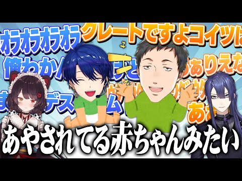 ネットミームに反応して喜ぶ姿が赤ちゃんに見える春崎エアルと社築のスプラトゥーンコラボ【戌亥とこ/長尾景/スプラトゥーン３/にじさんじ/切り抜き】