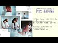 Dejavu - 頬赤い思春期 日本語訳(ルビ付)