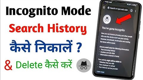 Google Incognito mode ka Search History kaise nikale Aur Delete kaise kare | #Googleincognito
