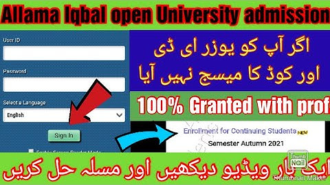 How to create User name/ID or password |aiou student portal| if not receive sms from aiou |admission