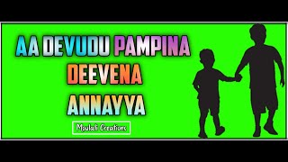 Aa Devudu Pampina Deevena Annayya song || Green screen WhatsApp status lyrical video