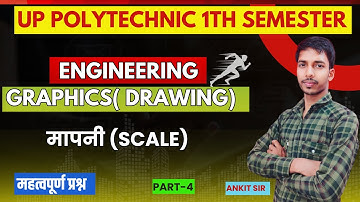 Engineering Drawing-1 मैराथन क्लास  // Engineering Drawing by Ankit Sir // study powerpoint