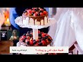 قصة حبك انتي و زوجك المستقبلي قراءة تاروت عامة 