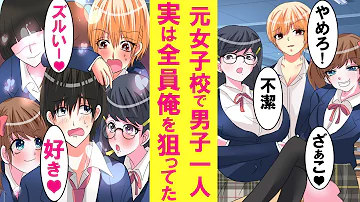 ツンデレ女子 まんが