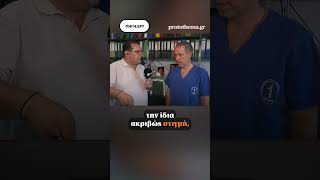 ‼️ Την επέμβαση (ριζική προστατεκτομή) στον ασθενή στην Αθήνα που είχε διαγνωστεί με καρκίνο στον πρ