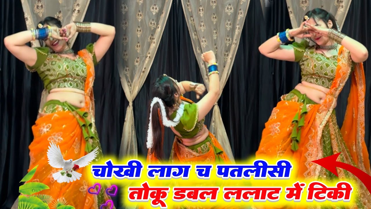 चौखी लाग च पतली सी तोकू डबल ललाट में टिकी ! बबीता सेहरा डांस वीडियो ॥ Veersingh Banota New Song #dj 