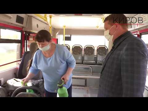 Проверка соблюдения рекомендаций Роспотребнадзора в общественном транспорте