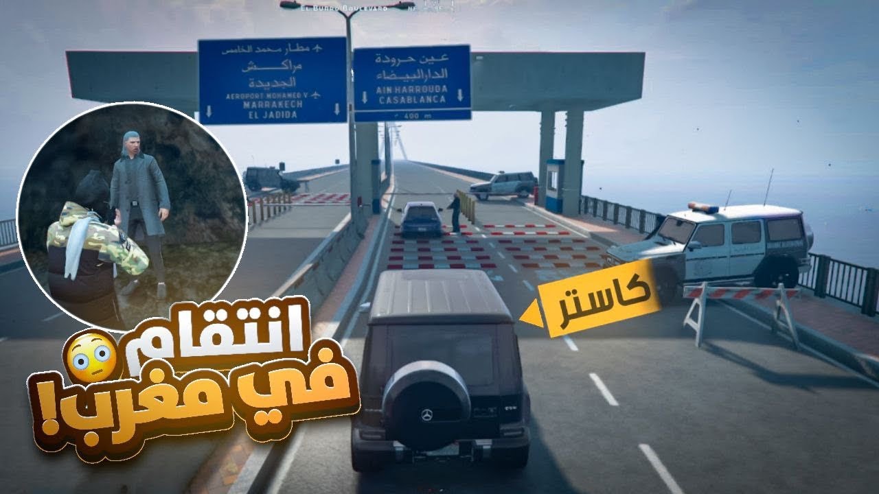 #7  غدر الزمان ~ ذهبنا الى المغرب لبحث على عائلتي 🇩🇿😱 🔥|قراند الحياة الواقعية Gta5 Rp dz