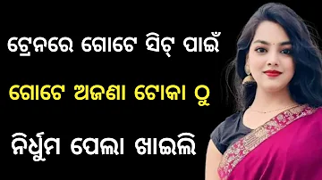 "Tide" a heart touching story in odia