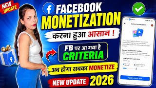 😱 Facebook पर Monetization हुआ आसान! 2026 का नया Update | Content Monetization Eligibility