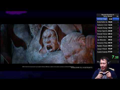 Рекорд мира Mortal Kombat X? - Рекорд мира Mortal Kombat X?