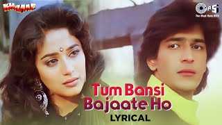 Tum Bansi Bajaate Ho - Lyrical | Khilaaf | Chunky Pandey, Madhuri Dixit | Alka Yagnik, Manhar Udhas