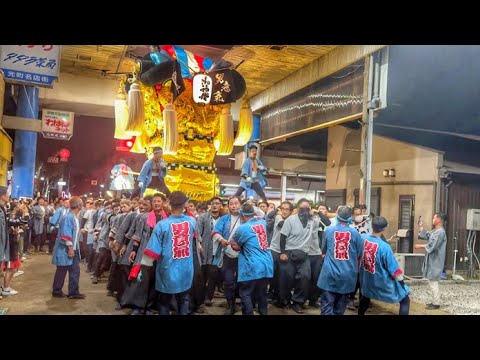 【坂出八幡神社秋季例大祭2025】男意氣太鼓台 商店街かきあげ〜帰洛へ
