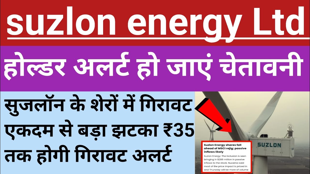 suzlon energy Ltd share newssuzlon energy share today news suzlon energy news vijaystocks24