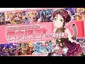 スクフェスシリーズ5周年記念メンバー別CM（Aqours 桜内梨子)