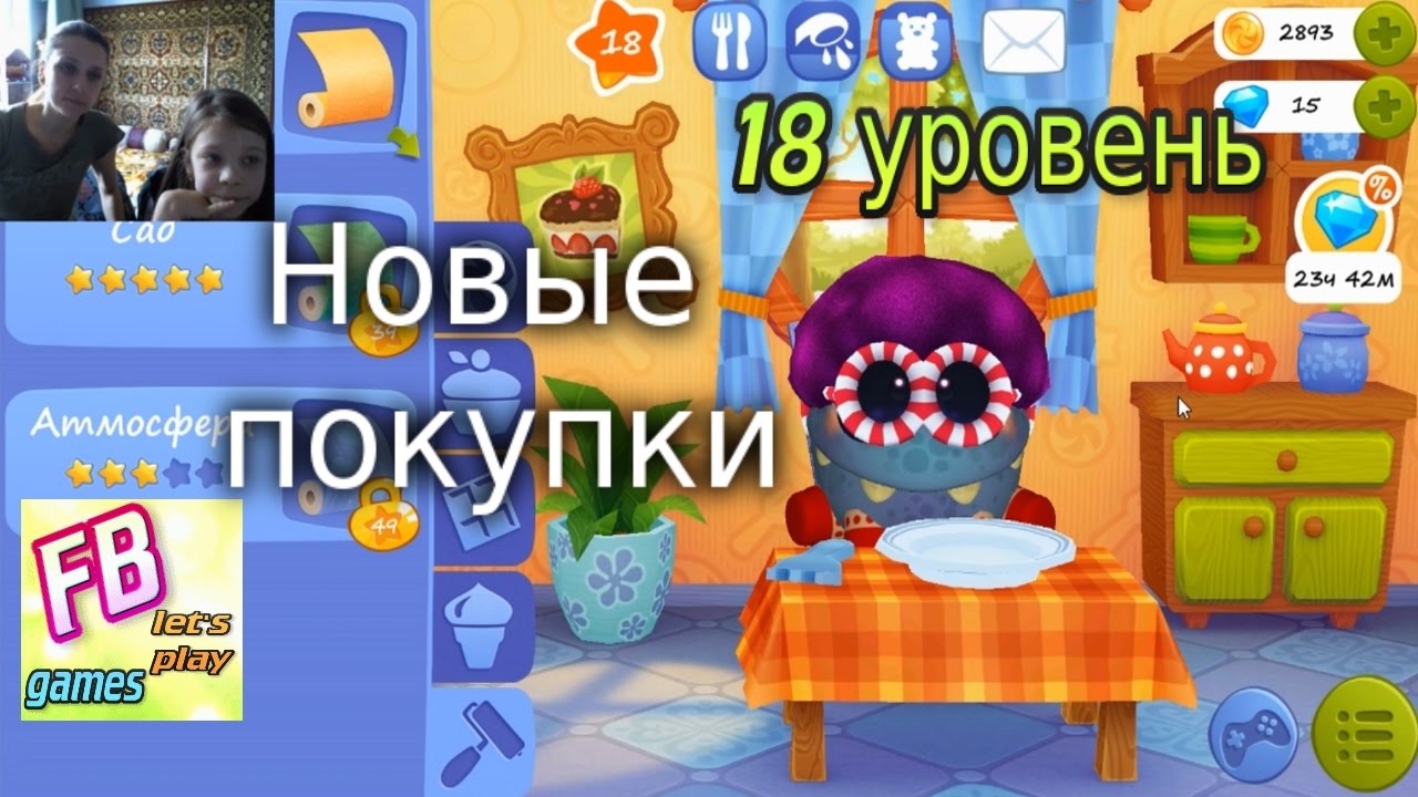 #20 Игра мультик АмНям My Om Nom Free Новые покупки