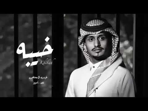 ليل القهر من وادع يلوع 2023 غريب ال مخلص خيبه