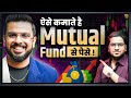 How to earn money from mutual fund investing  best mutual funds for sip  lumpsum