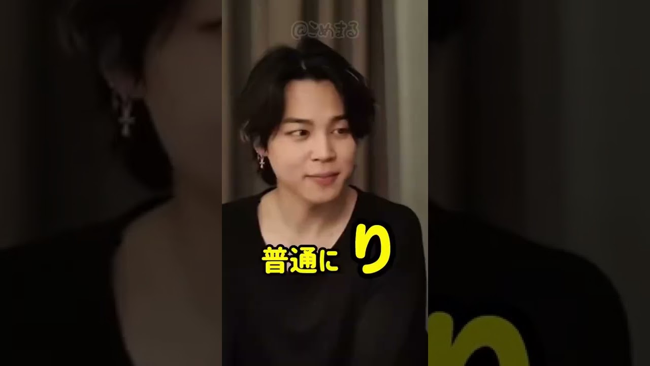 【BTS】クオズのしりとり