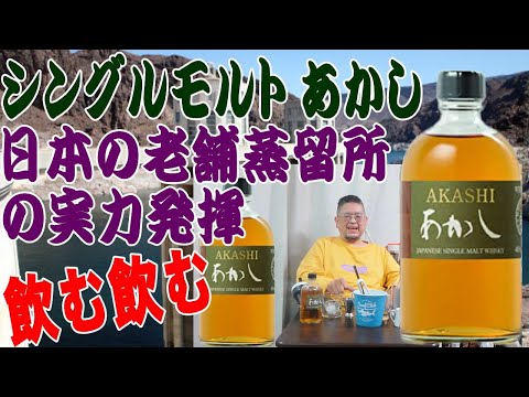宅飲みバーTakeo