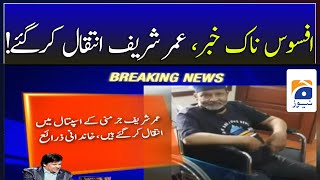 BREAKING NEWS: Legendary Comedian Umer Sharif has passed away,