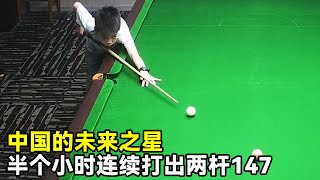 The child who has just turned 10 plays two 147 shots in a row for half an hour  the future star of