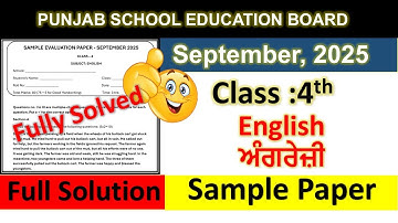4th class english September paper 2025।class 4th english paper 2025।PSEB 4th class paper 2025