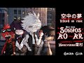 Sonhos ao ar{☯} Mini Serie Gacha Club|空中の夢| Episódio #01