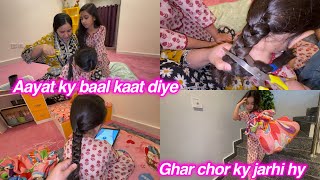 Aayat ki choti kat di | aayat ghar chor ky chali gyi | kis country m ja rhy hn | sitara yaseen