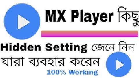 MX Player এর এই ৫ টি দারুন সিক্রেট টিপস জানেন কি- 5 Secret tips with Mx Player bangla