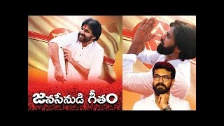 Okkadochadu Song | JanaSena Party | Pawan Kalyan | Republic Day 2019